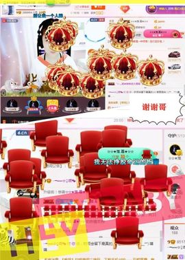 乖“我们的回忆，😘主播照片
