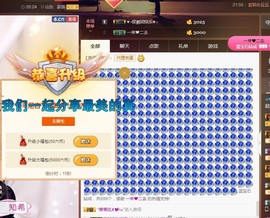 简单的尤尤主播照片