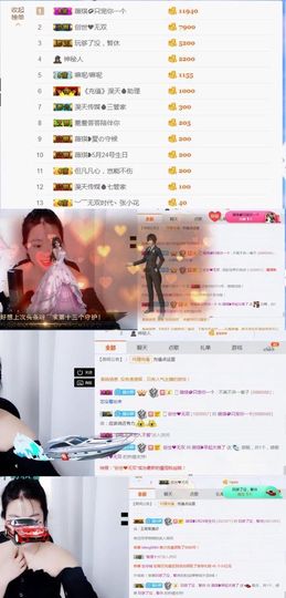 薇琪❥琪小瘦呀主播照片