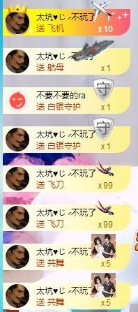 ☂客家甜心金牌代理☂主播照片