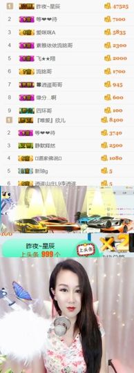 素雅依依暂休主播照片