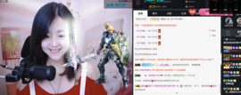 嗨、你在吗主播照片