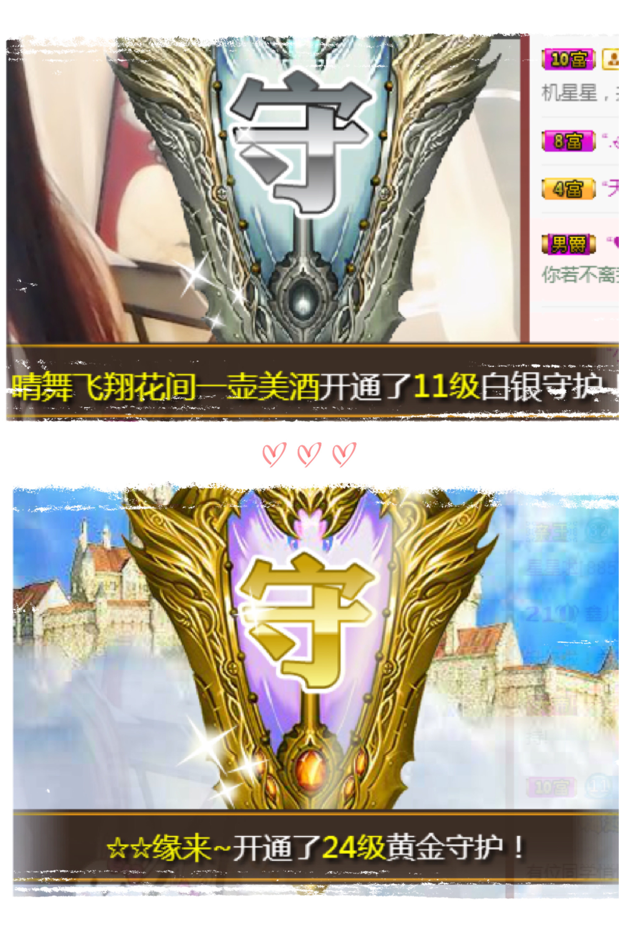 鑫儿～的图片