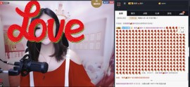 嗨、你在吗主播照片