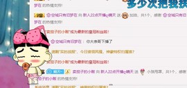 求手机星星ღ晴天主播照片