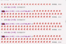 求手机星星ღ晴天主播照片