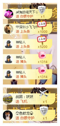 宝儿♚宝儿主播照片