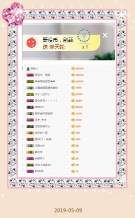 查无此人(^.^)/主播照片