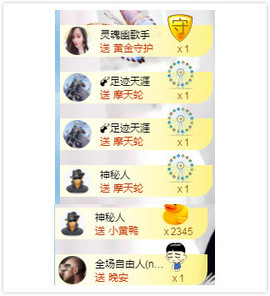 幽校长暂停主播照片