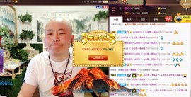 黄老邪-28581主播照片