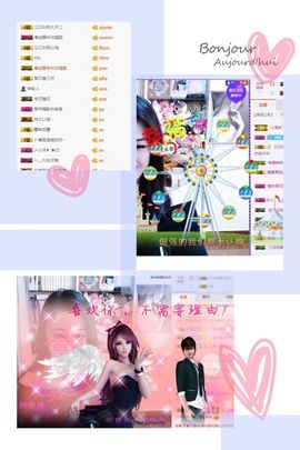 叮当喵~~~主播照片