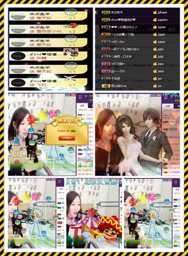 胖胖胖胖胖吖頭主播照片