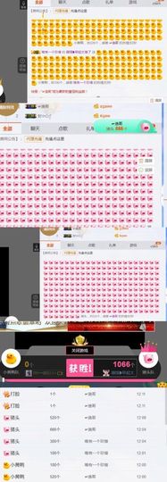 薇琪❥琪小瘦呀主播照片