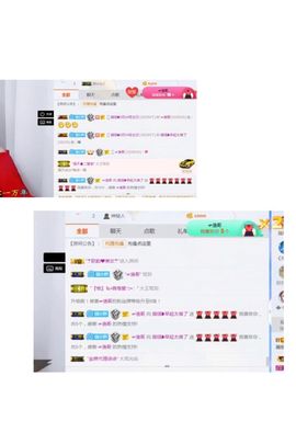 薇琪❥琪小瘦呀主播照片