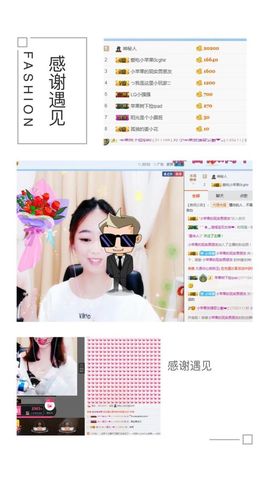 小苹果❤️❤️主播照片