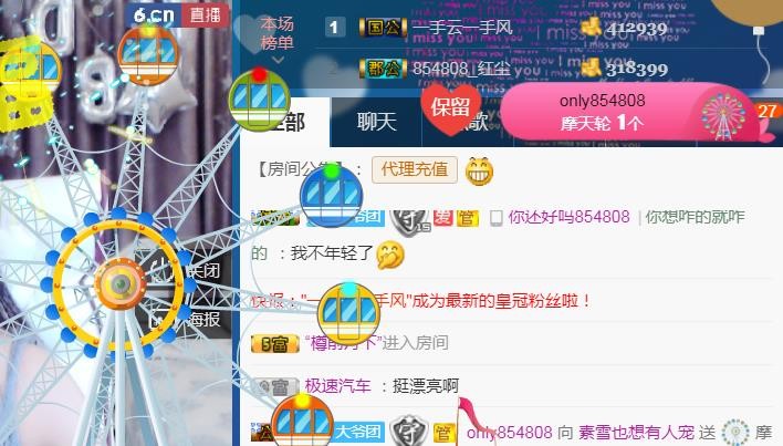 素雪小幸运的图片