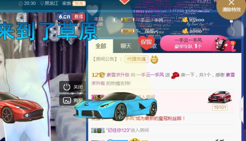 素雪小幸运的图片