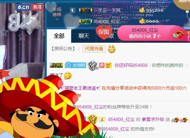 素雪小幸运的图片