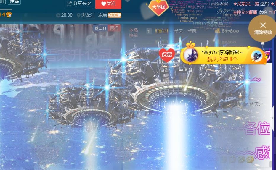 素雪小幸运的图片