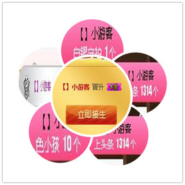 故乡111主播照片