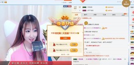 玥儿唱情歌主播照片