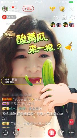 红爱💗谁能懂我心主播照片