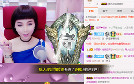 陈思郦🍀听经典🍀主播照片