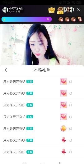 这不好起来了吗的图片