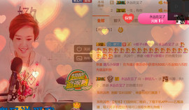 随缘小妞儿主播照片