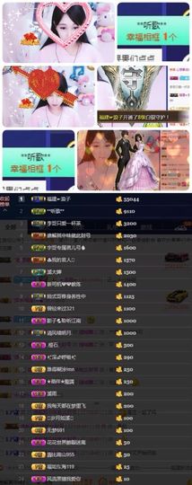 🎵小邓丽君🌺溪儿主播照片