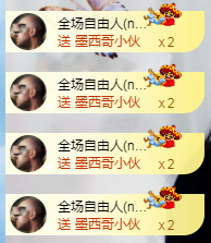 幽校长暂停主播照片