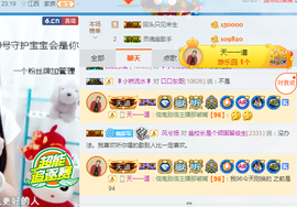 幽校长暂停主播照片
