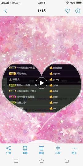 ～小幸福～主播照片