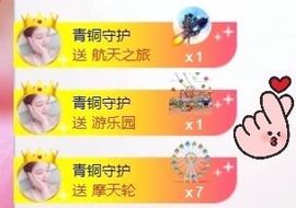 可乐瞎胡闹🎵主播照片