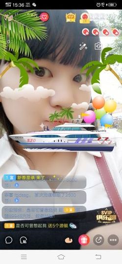じ☆ve燕★儿主播照片