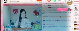 幸福酒家主播照片