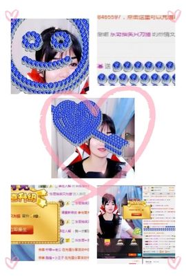 💋金城欢欢出门休息主播照片