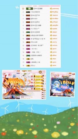 🎙千千👑紫霞殿主播照片
