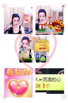 ♛甜甜主播照片