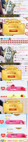 ✨我白.77411✨主播照片