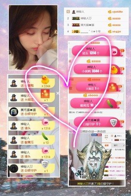 软糖呀月底再见了主播照片