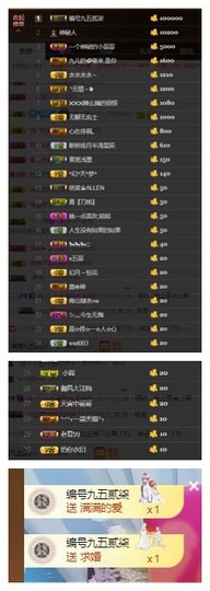依诺♔休息主播照片