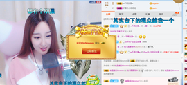 玥儿唱情歌主播照片