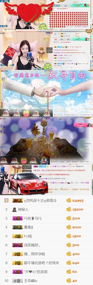 淺黛er的主播照片