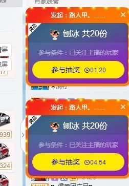 ✎﹏崔馨禾大病初愈主播照片