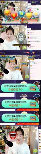 ღ瑋玮主播照片