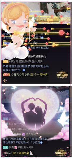 诺er💕好运常伴主播照片