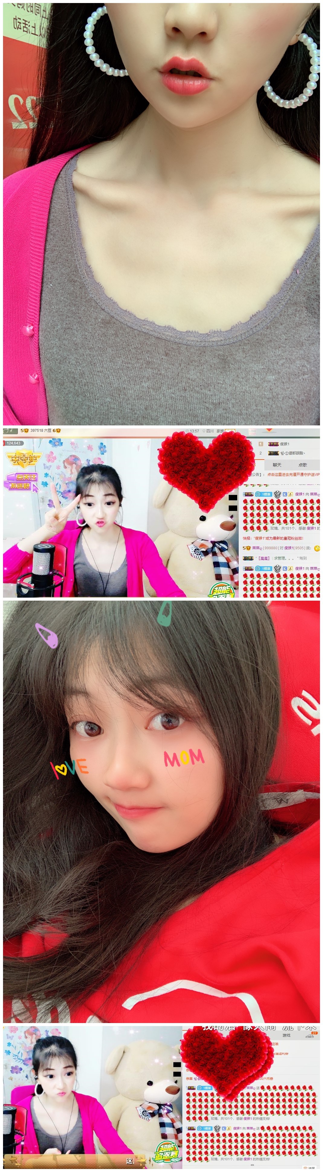 ღ蔡蔡🎙主播照片