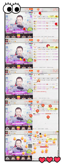 小鑫唱情歌主播照片