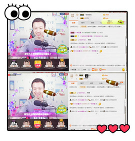 小鑫唱情歌主播照片